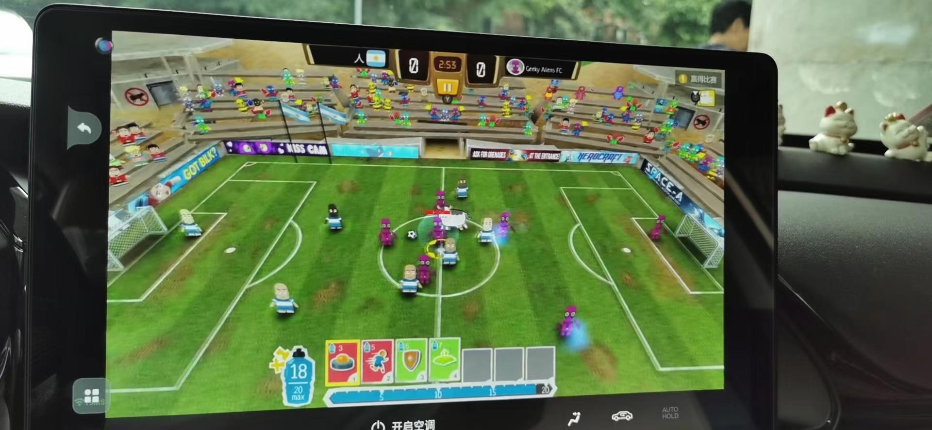 车机游戏 让等待的每一刻都充满欢乐-车机能玩游戏吗