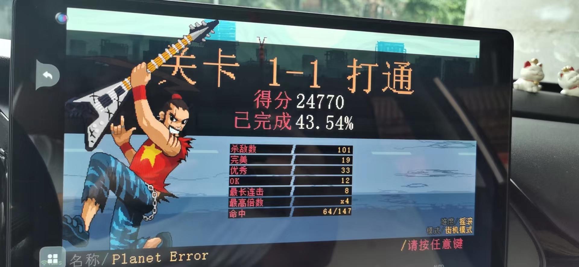 车机游戏 让等待的每一刻都充满欢乐-车机能玩游戏吗