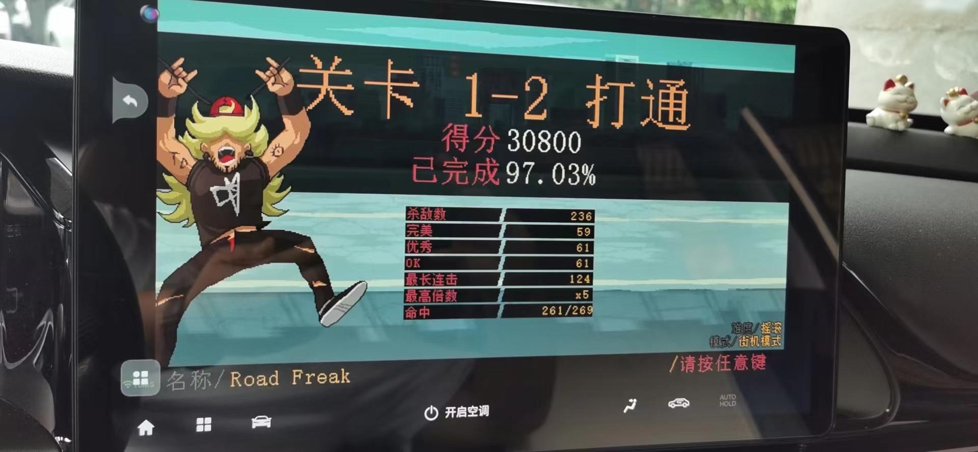 车机游戏 让等待的每一刻都充满欢乐-车机能玩游戏吗