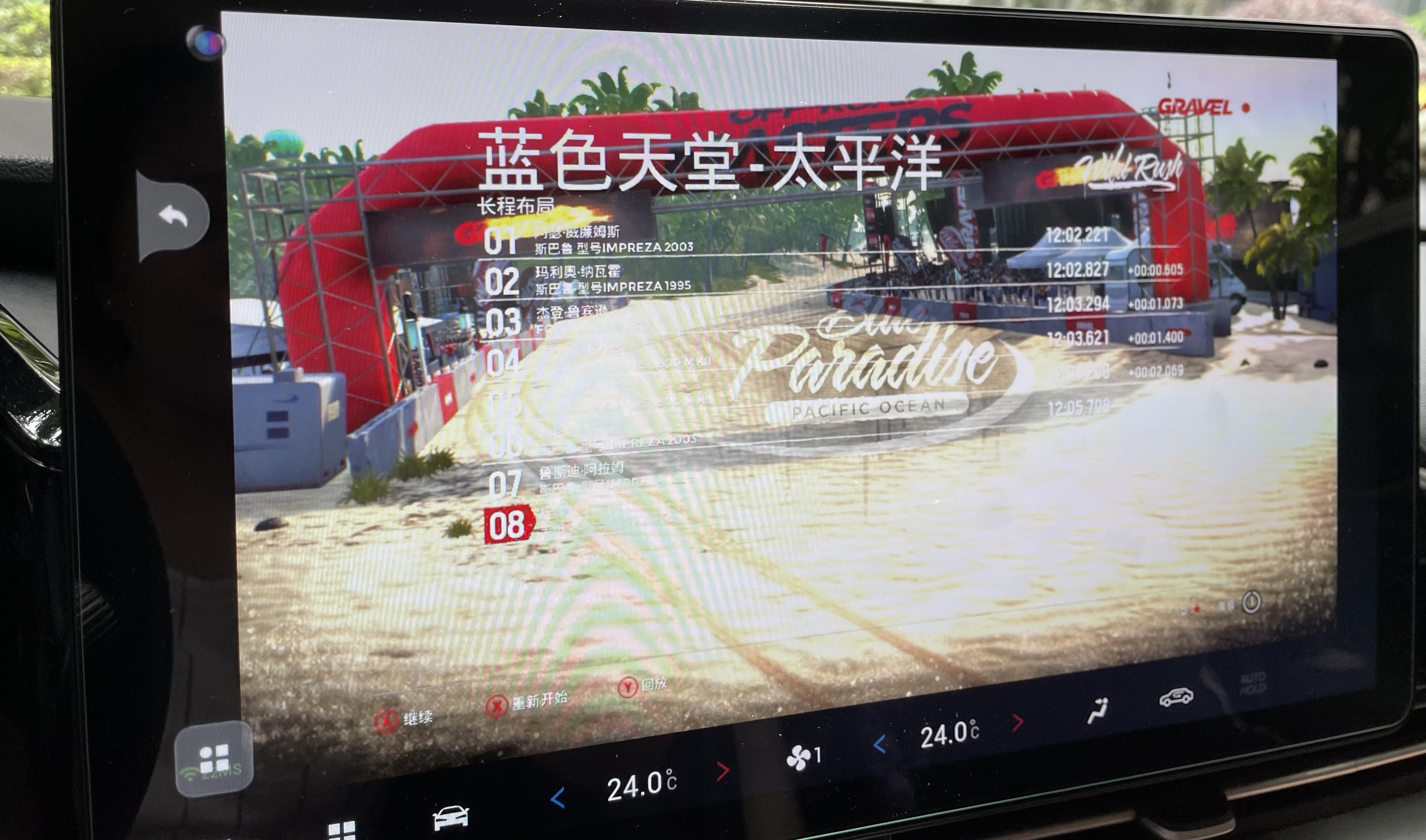 车机游戏 让等待的每一刻都充满欢乐-车机能玩游戏吗