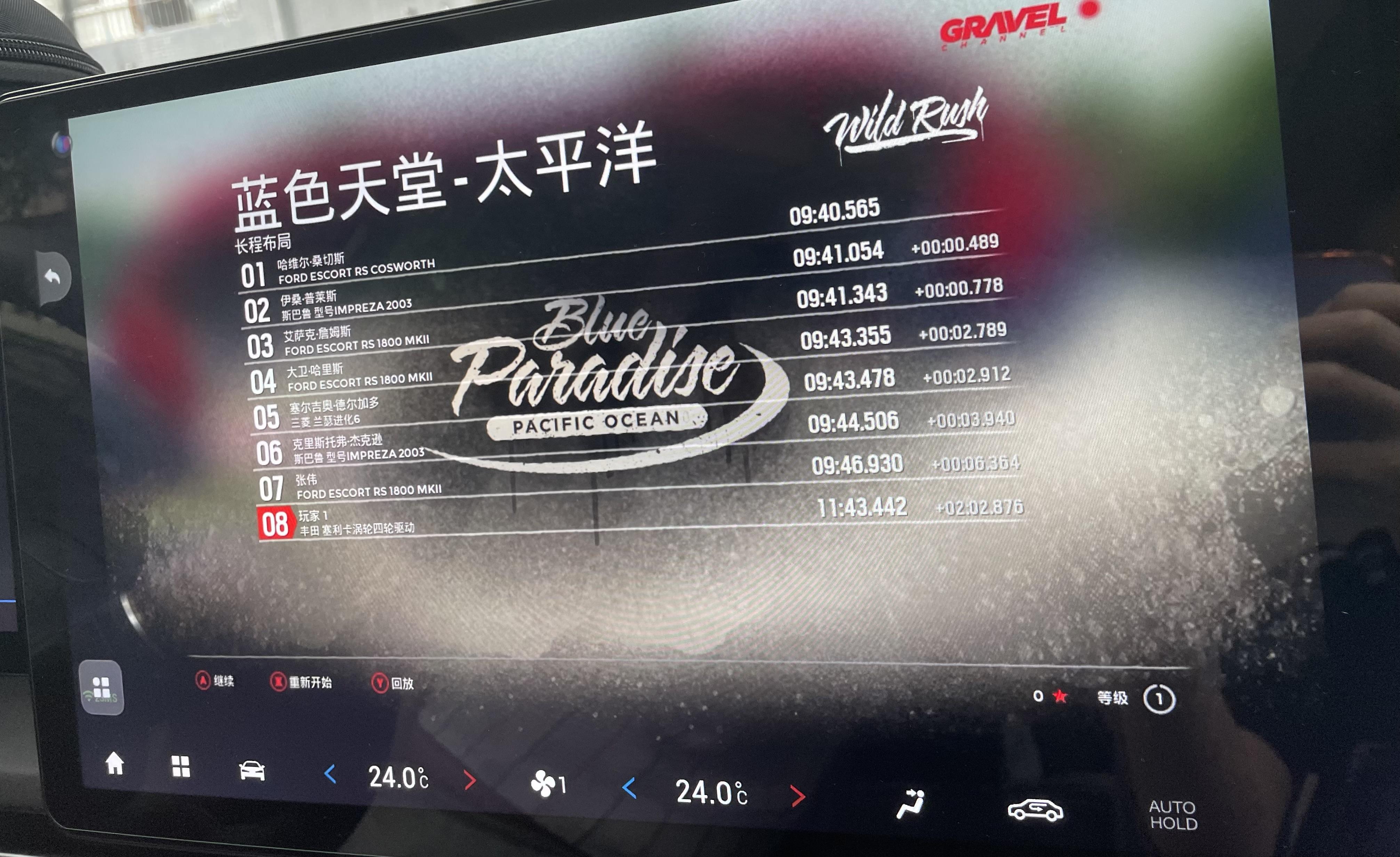 车机游戏 让等待的每一刻都充满欢乐-车机能玩游戏吗