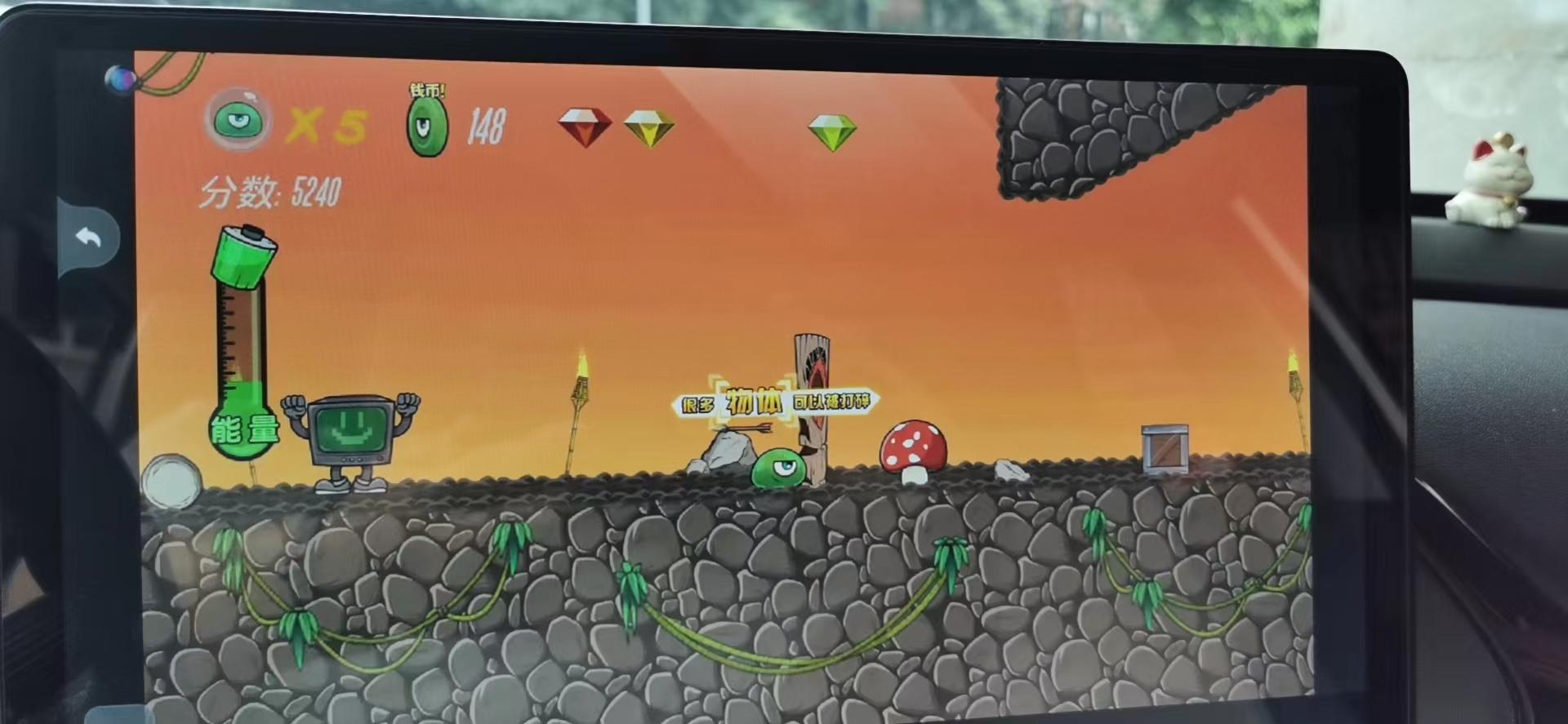 车机游戏 让等待的每一刻都充满欢乐-车机能玩游戏吗