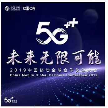 5G技术让四端畅玩成真，咪咕快游引领玩法变革-咪咕快游的原理是什么