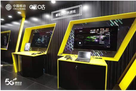 5G技术让四端畅玩成真，咪咕快游引领玩法变革-咪咕快游的原理是什么