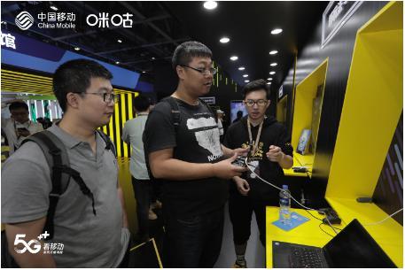 5G技术让四端畅玩成真，咪咕快游引领玩法变革-咪咕快游的原理是什么