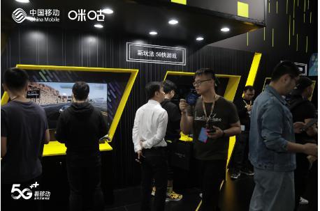 5G技术让四端畅玩成真，咪咕快游引领玩法变革-咪咕快游的原理是什么