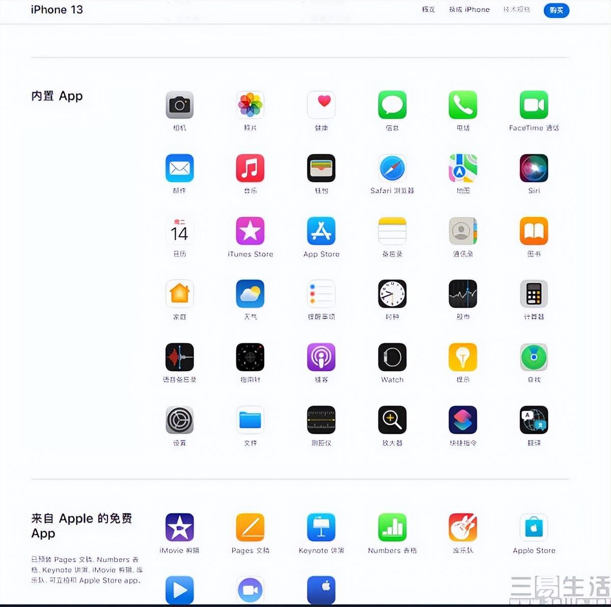 预装APP可以删了，不用工信部、手机厂商也得照做-手机预装软件下载