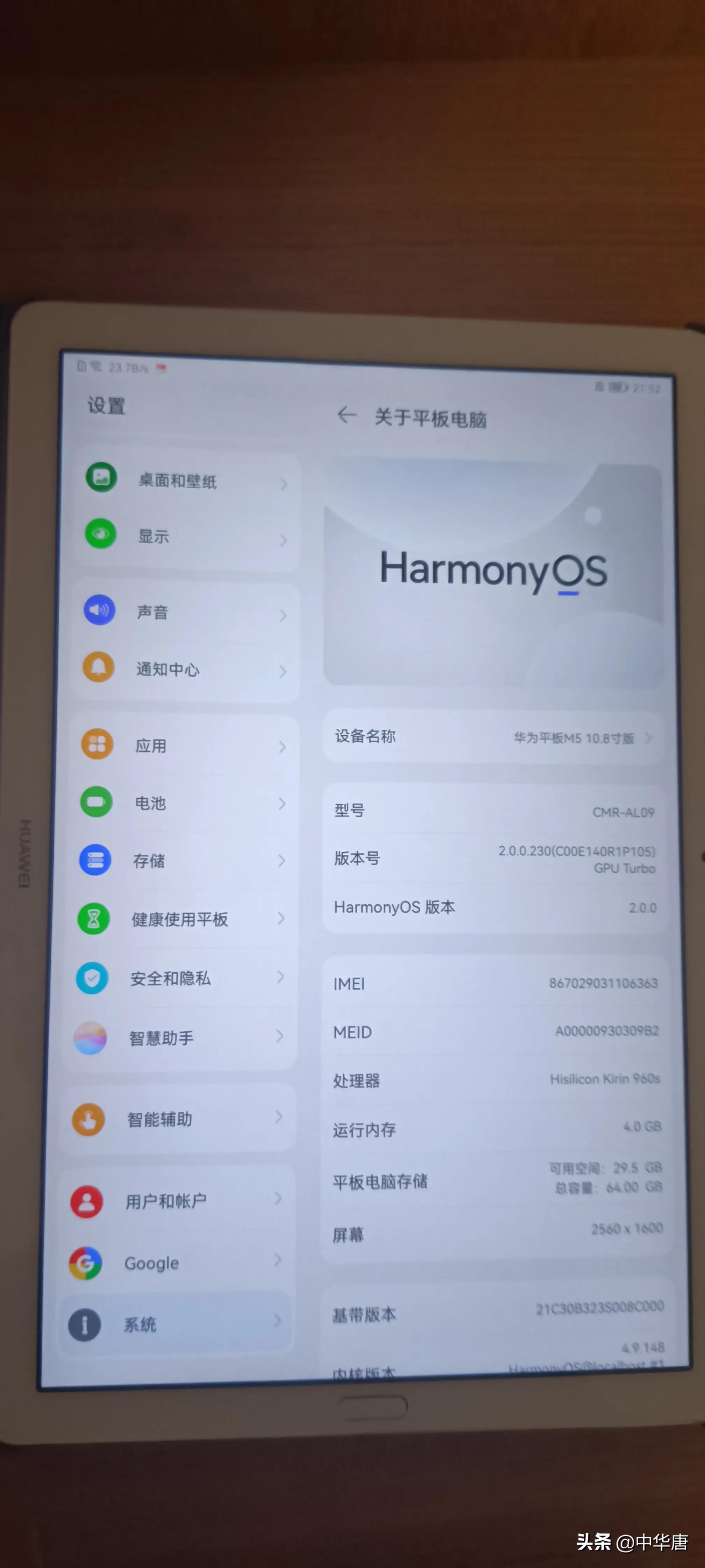 华为老用户能否有机会全面清除谷歌预装应用？-华为手机如何删除谷歌服务通知