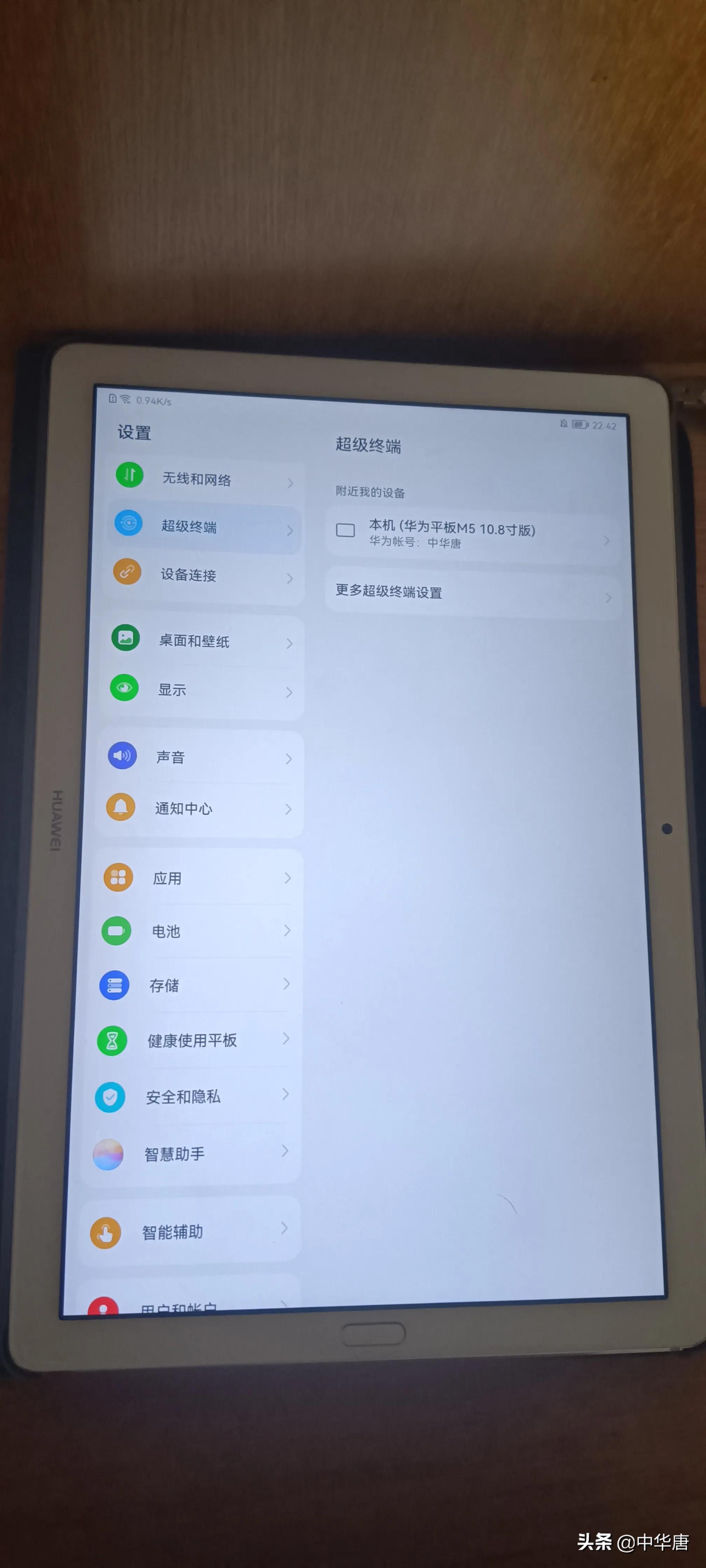 华为老用户能否有机会全面清除谷歌预装应用？-华为手机如何删除谷歌服务通知