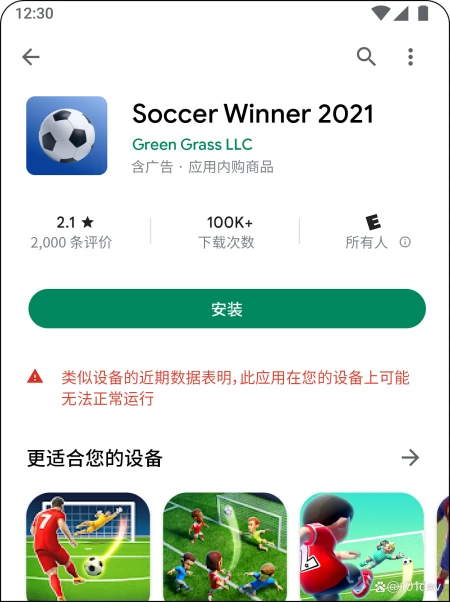 提高技术质量标准｜Google Play 持续打造优质平台-谷歌20%