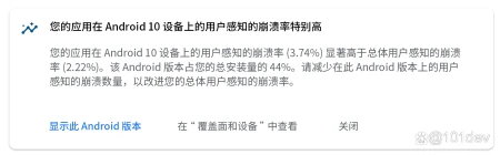 提高技术质量标准｜Google Play 持续打造优质平台-谷歌20%