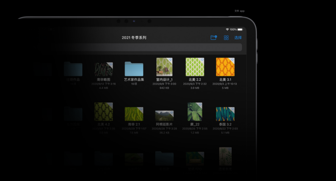 2022年Q2平板电脑出货排名出炉：苹果第一，华为前五-2020年新上市的平板