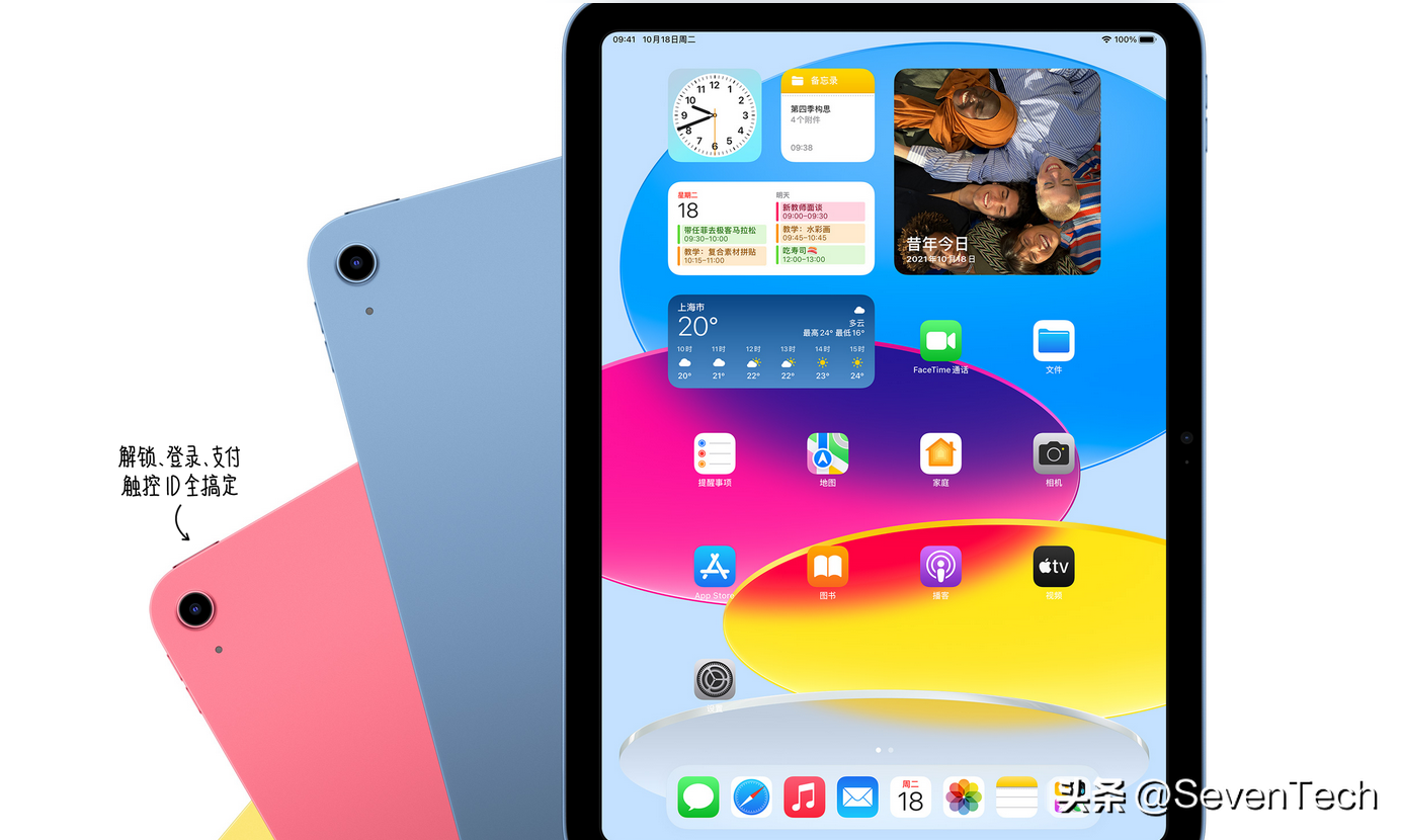 2022年最值得入手的5款平板电脑，你会买哪款？-2022年最值得入手的5款平板电脑,你会买哪款笔记本