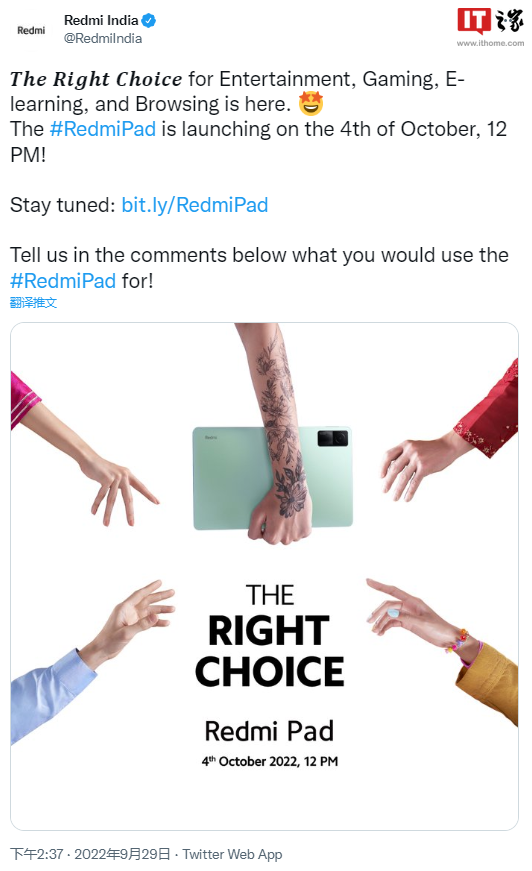 小米RedmiPad真机现身，子品牌首款平板电脑-小米的平板电脑怎么样?