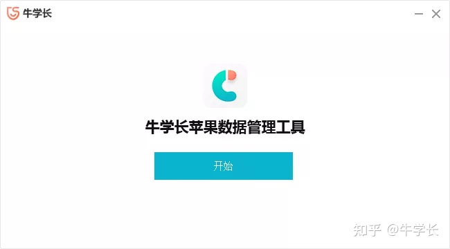 苹果手机怎么批量删除通讯录联系人？简单实用方法总结！-苹果手机如何批量删除通讯录里的联系人信息