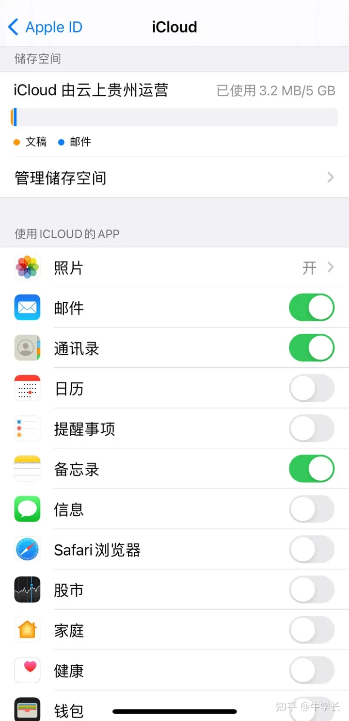 苹果手机怎么批量删除通讯录联系人？简单实用方法总结！-苹果手机如何批量删除通讯录里的联系人信息