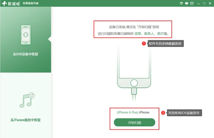 iPhone通讯录怎么批量删除？苹果手机怎么一次性删除通讯录-iphone的通讯录怎么批量删除短信内容