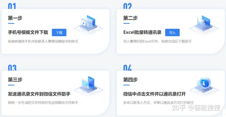 iPhone手机怎么批量清空通讯录？-怎么批量清空苹果手机通讯录
