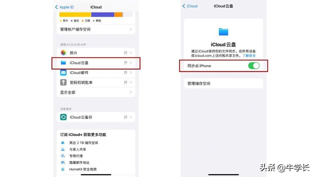 iPhone通讯录联系人被误删、莫名不见了，试试这 2 个恢复方法-苹果手机通讯录误删了怎么办