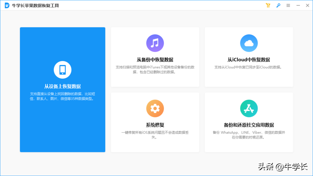 iPhone通讯录联系人被误删、莫名不见了，试试这 2 个恢复方法-苹果手机通讯录误删了怎么办