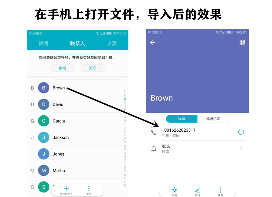 教你：如何批量把国外手机号码导入手机通讯录？-国外电话卡怎么给国内手机发短信
