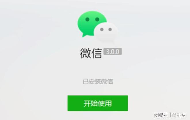 微信更新，可批量删除好友！-微信最新版本如何批量删除好友