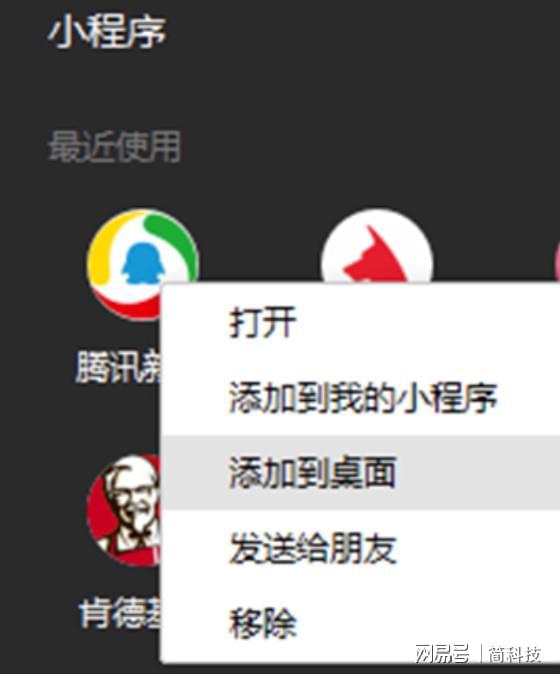 微信更新，可批量删除好友！-微信最新版本如何批量删除好友