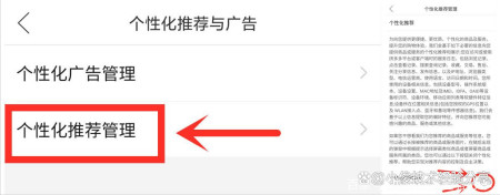 使用拼多多买东西，这3个地方一定要关闭，不然会泄露你的隐私-拼多多怎么关闭别人看到你买的东西