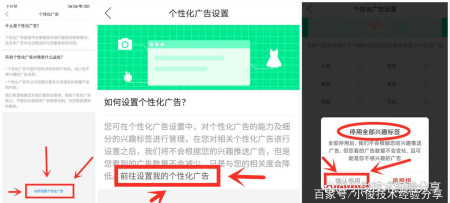 使用拼多多买东西，这3个地方一定要关闭，不然会泄露你的隐私-拼多多怎么关闭别人看到你买的东西