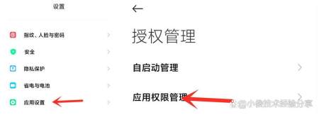 使用拼多多买东西，这3个地方一定要关闭，不然会泄露你的隐私-拼多多怎么关闭别人看到你买的东西