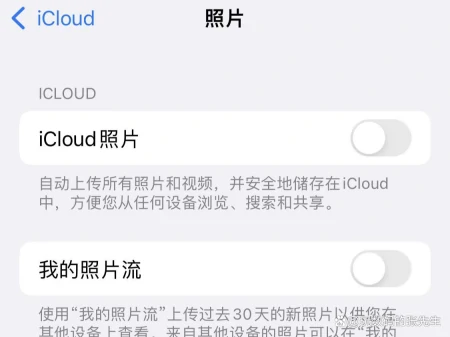 关闭iCloud功能，照片会丢吗？看完这点你就明白了-关闭icloud照片手机里的照片会没有吗
