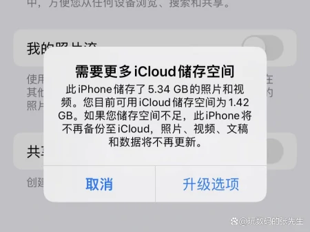 关闭iCloud功能，照片会丢吗？看完这点你就明白了-关闭icloud照片手机里的照片会没有吗