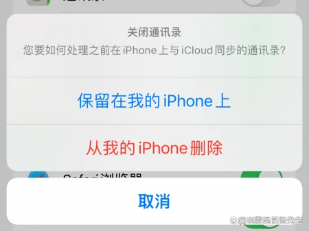 关闭iCloud功能，照片会丢吗？看完这点你就明白了-关闭icloud照片手机里的照片会没有吗