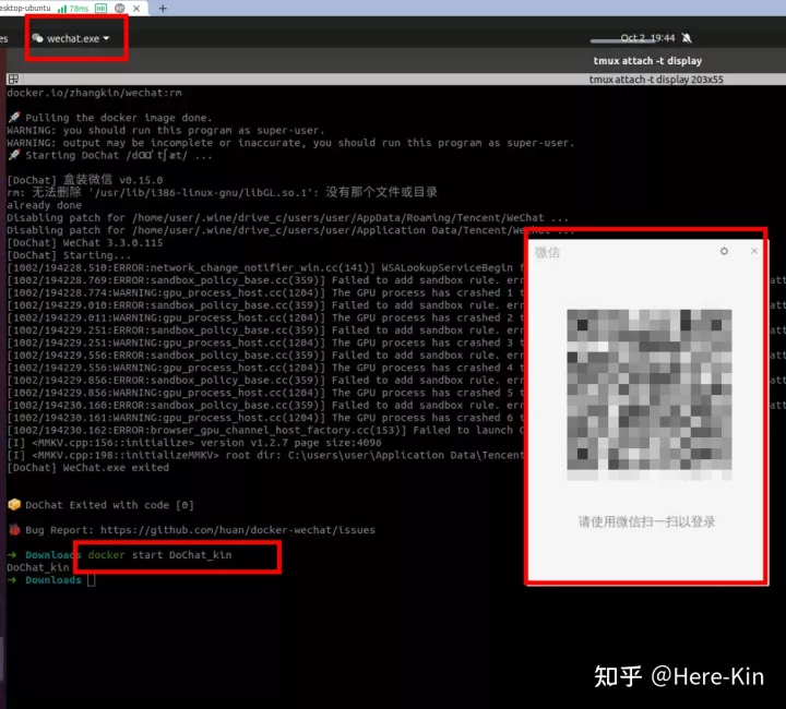 Ubuntu 安装使用微信 wechat (docker+wine) 详细教程-ubuntu 安装 微信