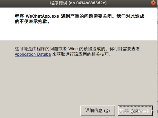 Ubuntu 安装使用微信 wechat (docker+wine) 详细教程-ubuntu 安装 微信