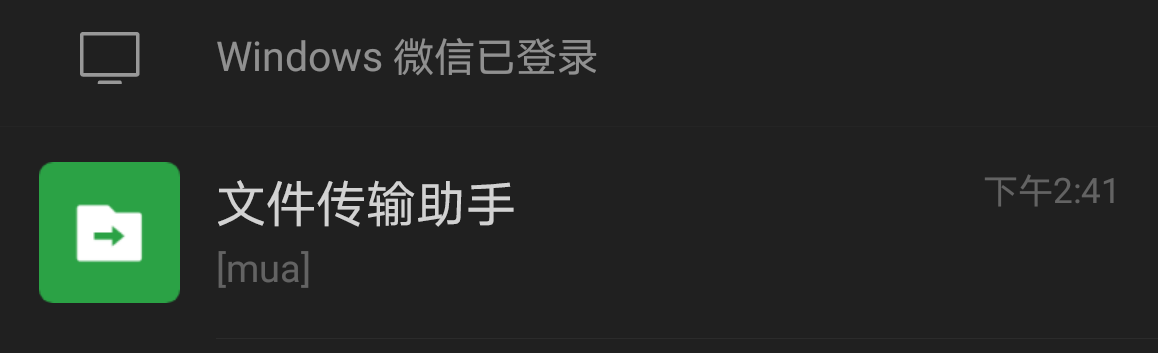 Ubuntu18.04安装微信-ubuntu上安装微信