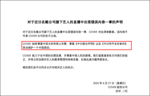 华硕大陆小编的一句“中国公司”，击碎了部分台湾网民的玻璃心……-华硕内地总部