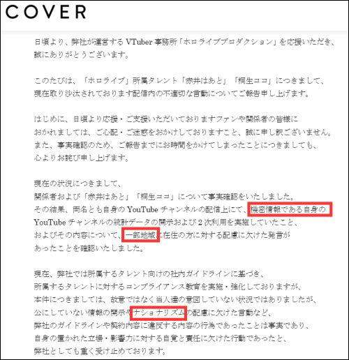 华硕大陆小编的一句“中国公司”，击碎了部分台湾网民的玻璃心……-华硕内地总部