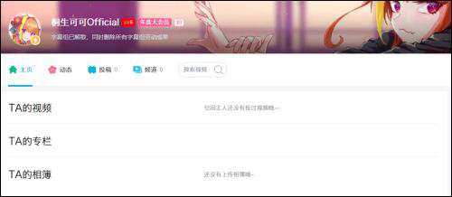 华硕大陆小编的一句“中国公司”，击碎了部分台湾网民的玻璃心……-华硕内地总部