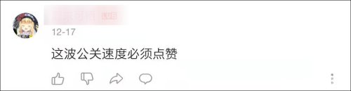 华硕大陆小编的一句“中国公司”，击碎了部分台湾网民的玻璃心……-华硕内地总部