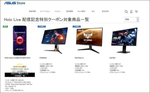 华硕大陆小编的一句“中国公司”，击碎了部分台湾网民的玻璃心……-华硕内地总部