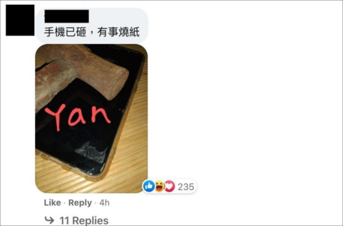 华硕大陆小编的一句“中国公司”，击碎了部分台湾网民的玻璃心……-华硕内地总部