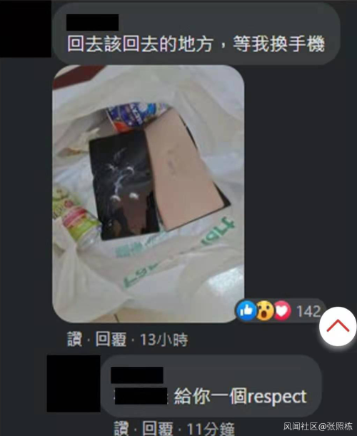 华硕大陆小编的一句“中国公司”，击碎了部分台湾网民的玻璃心……-华硕内地总部