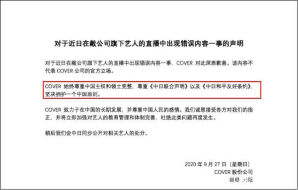 “中国公司”原来威力这么大-威力公司在哪