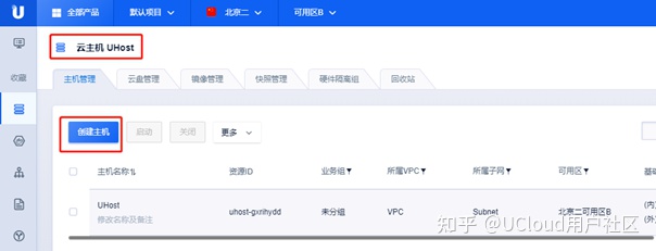 【教程】如何创建并使用一台Windows云主机-怎么搭建云服务器环境