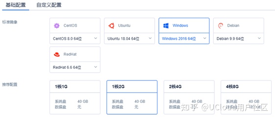 【教程】如何创建并使用一台Windows云主机-怎么搭建云服务器环境
