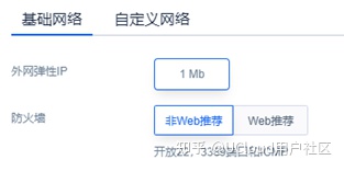 【教程】如何创建并使用一台Windows云主机-怎么搭建云服务器环境