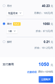 【教程】如何创建并使用一台Windows云主机-怎么搭建云服务器环境