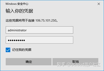 【教程】如何创建并使用一台Windows云主机-怎么搭建云服务器环境