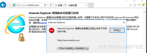 【教程】如何创建并使用一台Windows云主机-怎么搭建云服务器环境